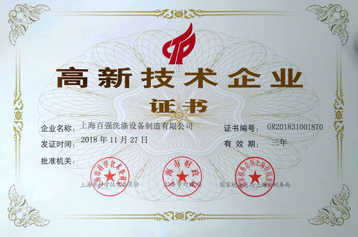 關(guān)于100公斤工業(yè)洗衣機(jī)，布草洗滌廠老板們最關(guān)心的問(wèn)題解答
